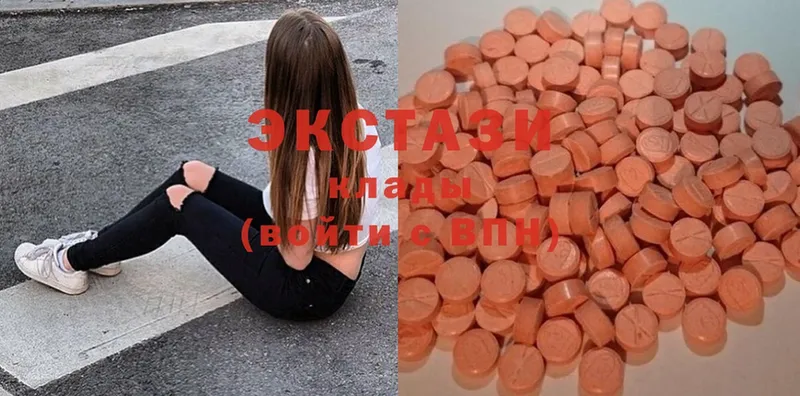 Ecstasy 300 mg  Астрахань 